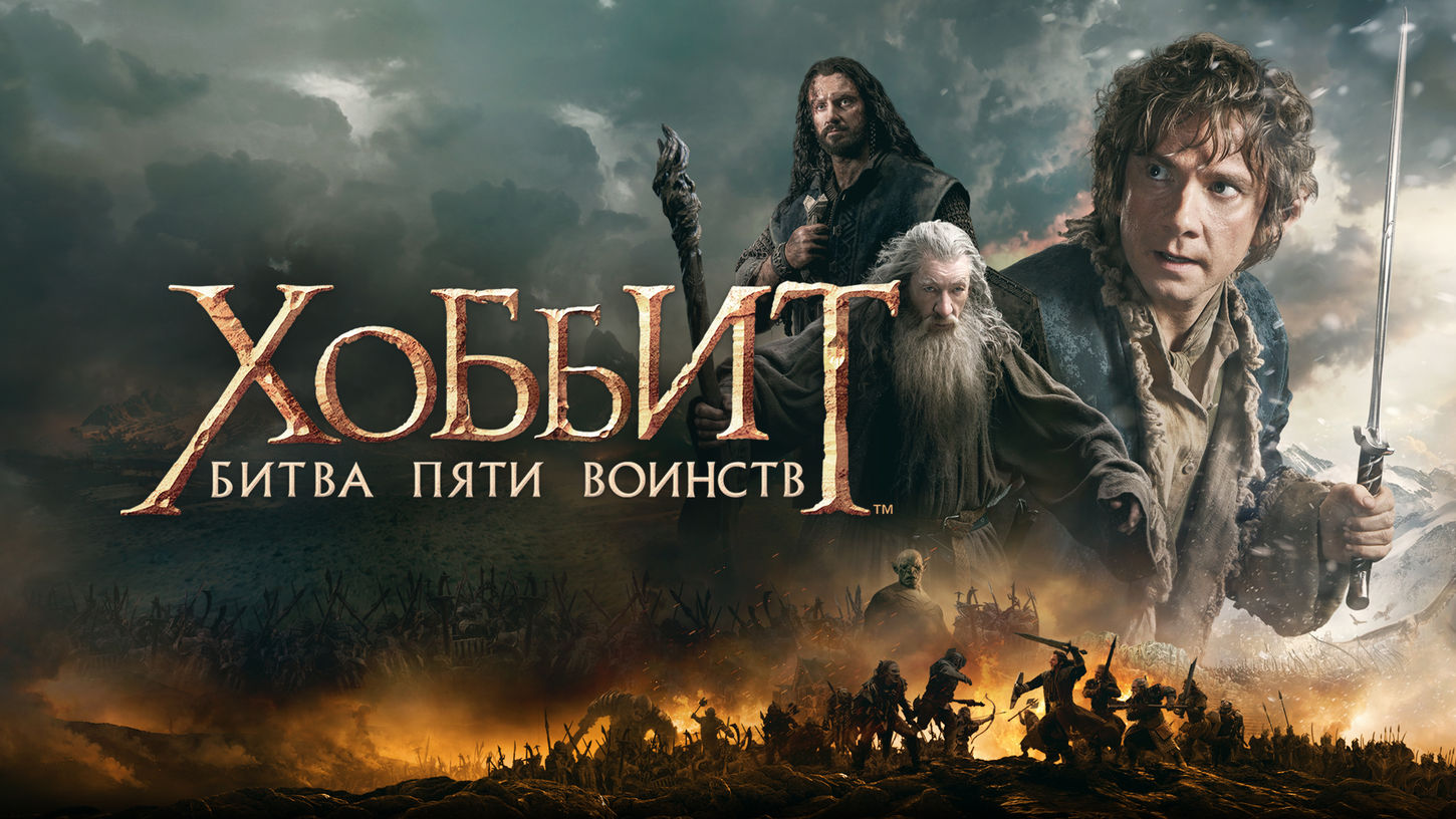 кино 2014 в hd 1080