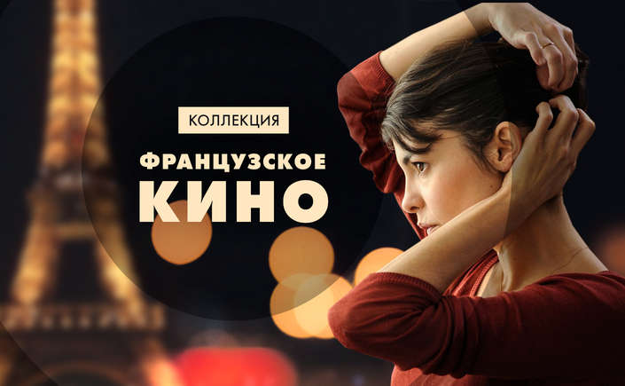 порно кино русское смотреть бесплатно в хорошем качестве hd 720