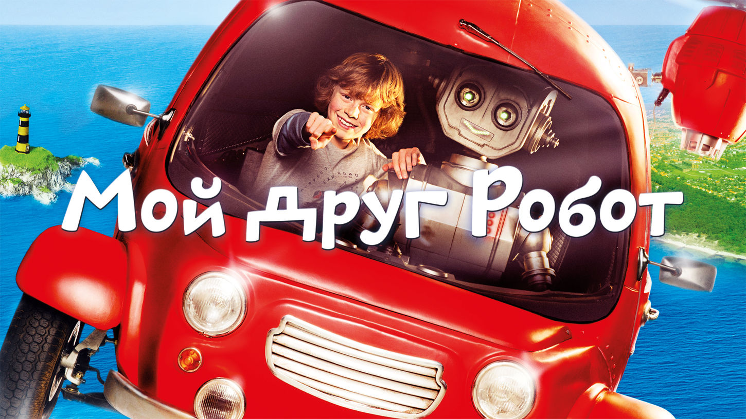кино смотреть онлайн 2016 фильм в хорошем качестве hd 1080