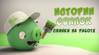 Твоя работа смотреть онлайн программа для сбора биткоинов на автомате 2019